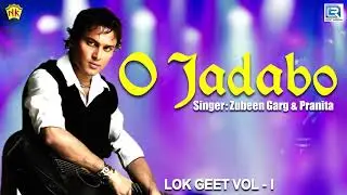 Assamese Bhakti Song | O Jadabo (ও যাদৱ) | Zubeen Garg | Krishna Bhajan | Tokari Song |  লোকগীত