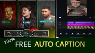  Best Automatic Captions App For Reels/Shorts Video? কিভাবে ভিডিওর মধ্যে অটোমেটিক টিক্স গুলো এড করবো