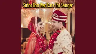 Kar Tyari Ranal (Bonus Track)
