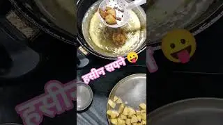हसीन सपने😛😂 22FB8 SB6🪷 #swadibites #shortsfeed #shorts #ytshorts #youtubeshorts  #trending #viral