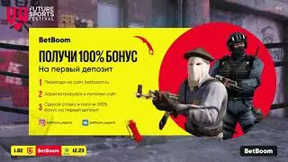 [RU] V4 Future Sports Festival 2021 - Main Stage - Day 1 #2