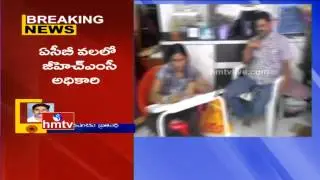 ACB raids on GHMC Section officer in Kukatpally | HMTV