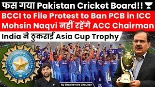 India Refuses Asia Cup Trophy! BCCI Protest Against PCB & Mohsin Naqvi ACC Chairman