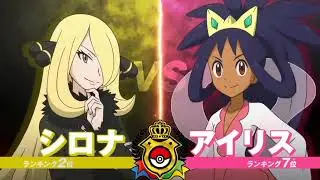 Pok&eacute;mon Journeys Episode 115 Preview | Masters 8 Tournament | Ash vs Steven | Pok&eacute;mon Anime #habibi