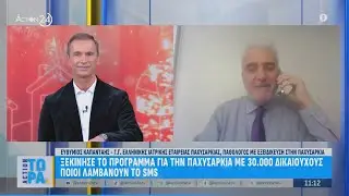 Ξεκίνησε το πρόγραμμα για την παχυσαρκία: Ποιοι είναι οι δικαιούχοι - Τι πρέπει να γνωρίζετε