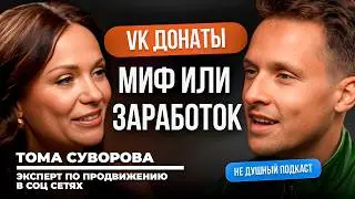 The Brutal Truth About VK Donats | Toma Suvorova on the NO-NONSENSE Podcast