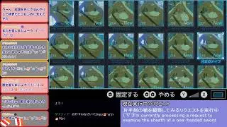 【生ブレワイ】依頼を受けて、片手剣の鞘を観察する生放送【ドリカラ】【ゼルダの伝説,ブレスオブザワイルド,BotW,ブレワイ,バグ,検証】