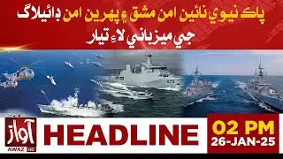 Pakistan Navy Ready to Host 9th Peace Exercise and First Peace Dialogue| Headlines 02 PM | Awaz TV