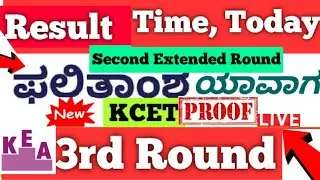 #kcet #kcet2021 Second Extended Round