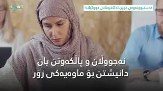 خەستبوونەوەی خوێن لە خانمانی دووگیاندا