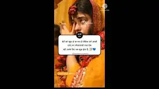 #KGF mother BGM #mandip moreya#.  #moreya