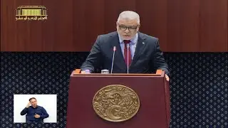 سؤال النائب خلاصي محمد الموجه لوزير الصحة