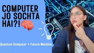 🔍 Quantum Computing Explained in Simple Words | Future of AI & Technology👩&zwj;💻
