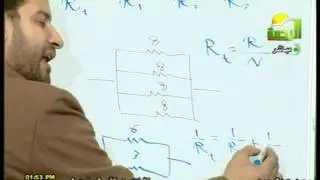 ثانوية عامة - فيزياء - محمد عبد المعبود - كهربية - التاسع - توصيل المقاومات وقانون أوم 16-2-2011