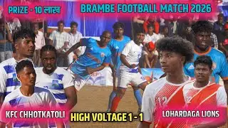 High Voltage // KFC CHHOTKATOLI 01 🆚 LOHARDAGA LIONS 01 // BRAMBE FOOTBALL MATCH 2026