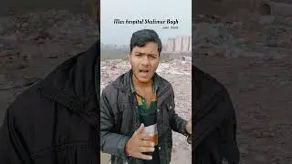 Max hospital Shalimar Bagh |clean Delhi green Delhi | #shorts #viral #fypシ #motivation #cleanindia 