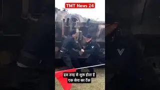 Tank Ignition #militaryviral #videos #militaryshortvideo #tankvideo #armyviralshorts #start #engine
