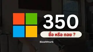 🔥 MSFT 350 / OpenAI เลื่อน IPO ยังช้อนอยู่มั้ย ??? l Stock Highlights