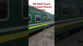 #shorts | 160 KM/H Parlour Car Coach with Subak Kharam Express | #railwaypakistan