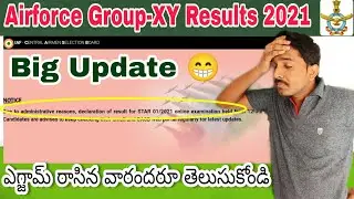 Airforce Group-XY Results Big Update Check Now || Airforce Group-XY 01/2021 Results In Telugu UFJAPP