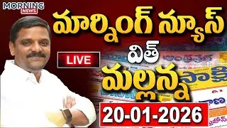 Live : “Morning News with Mallanna
