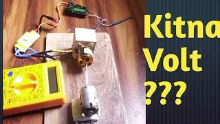 1800kv moter se 12 volt moter kitna volt ganrate karega power 12 moter