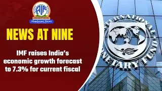 IMF raises India’s economic growth forecast to 7.3% for current fiscal | 19 Jan