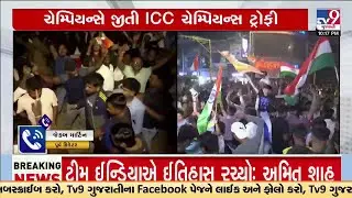 Former Indian Cricketer Jacob Martin reaction on India's Champions Trophy win | TV9Gujarati