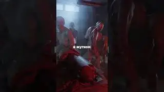 Ты будешь в ШОКЕ, представили новый Трейлер хоррора ILL от Team Clout