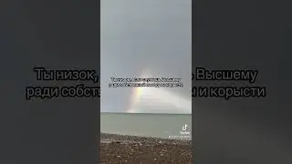 Просыпайся и освобождайся от иллюзий 🙏 #energy #powerinyou #highfrequencyhealing #freedom