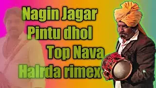 Nagin Jagar Pintu Dhol Top Nava Halrda Rimex By Khodiyar Digital