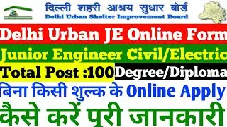 DSUIB JE Recruitment 2020-21 || Delhi Shelter Board JE Online Form 2020 Kaise Bhare || JE Vacancy ||