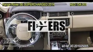 UAE used cars for sale | Range Rover SE SUPERCHARGED-2014 | AED 154,000