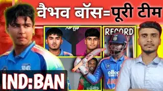 Vaibhav Suryavanshi U19 Match :- अंडर 19 वनडे वर्ल्ड कप 2026 ।। इंडिया वर्सेस बांग्लादेश ।। MVU3B 
