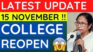 15 November Confirmed | College Reopening | West Bengal | Latest Update