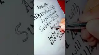DIY asthetic calligraphy frame form home  #drawing #asthetic #calligraphy #artist #creator #painting
