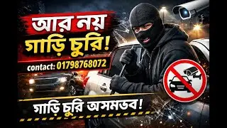 Concox VG03 গাড়ির সকল নিরাপত্তা থাকবে আপনার হাতের মোবাইলে। ১০০% গ্যারান্টি চোর ধরা পরবেই ইনশাআল্লাহ 