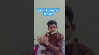 krisna flute #flute #flut #flutemusic #flutesong how to play flute #fluteworld #woodenflute