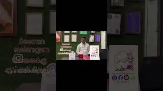 Wanted flower worker