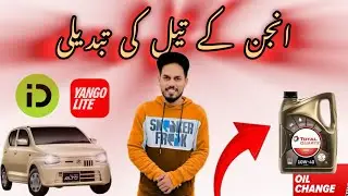 Finally Alto Ka Engine Oil Change Karwa lia😁 | Alto 660 Cc Best Engine Oil | Sunny Captures