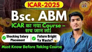 ALL ABOUT B.Sc. ABM : ICAR New Course  | Eligibility Criteria| Universities |4-6 L/ Year Placement