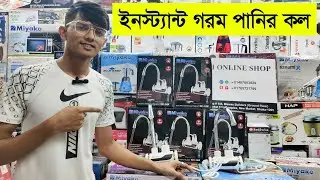 গরম পানির কল এখন বাজারের সব থেকে কমদামে | Hot Water Tap Price in Bangladesh | Hot and Cold Water Tap