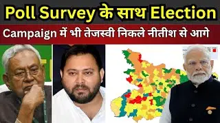 RJD ने लॉन्च किया bihar election campaign song |bihar politics news