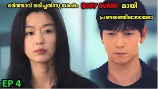 ഭർത്താവ് മരിച്ചുപോയി എന്നാൽ അവൾ PRESIDENT ആയി / Episode 4 / Tempest Kdrama / Malayalam Explanation