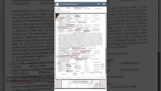 cts past paper 2020 police constable