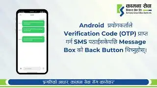 How to Reset Device in KS iMobile ? || Kamana Sewa Bikas Bank Limited ||