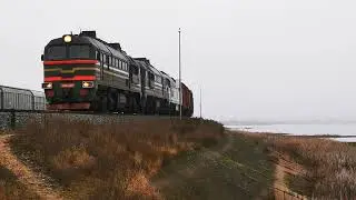 [БЧ] 2М62-1095 и BR 232 