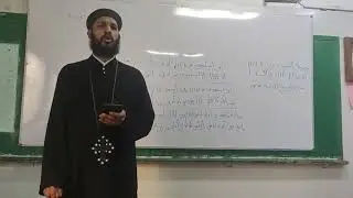 محير آبنشويس للصوم الكبير - القس فريج عياد