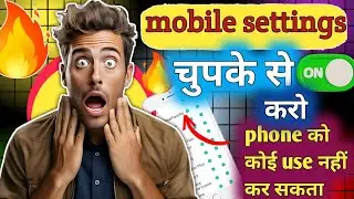 📣Network management kya hota hai |🖇️✅ Mobile important setting 🤫 #viralvideo #manojdey