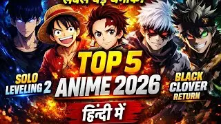 Top 5 Upcoming Anime 2026 | Solo Leveling, Demon Slayer, Jujutsu Kaisen | DK Anime Review Hindi